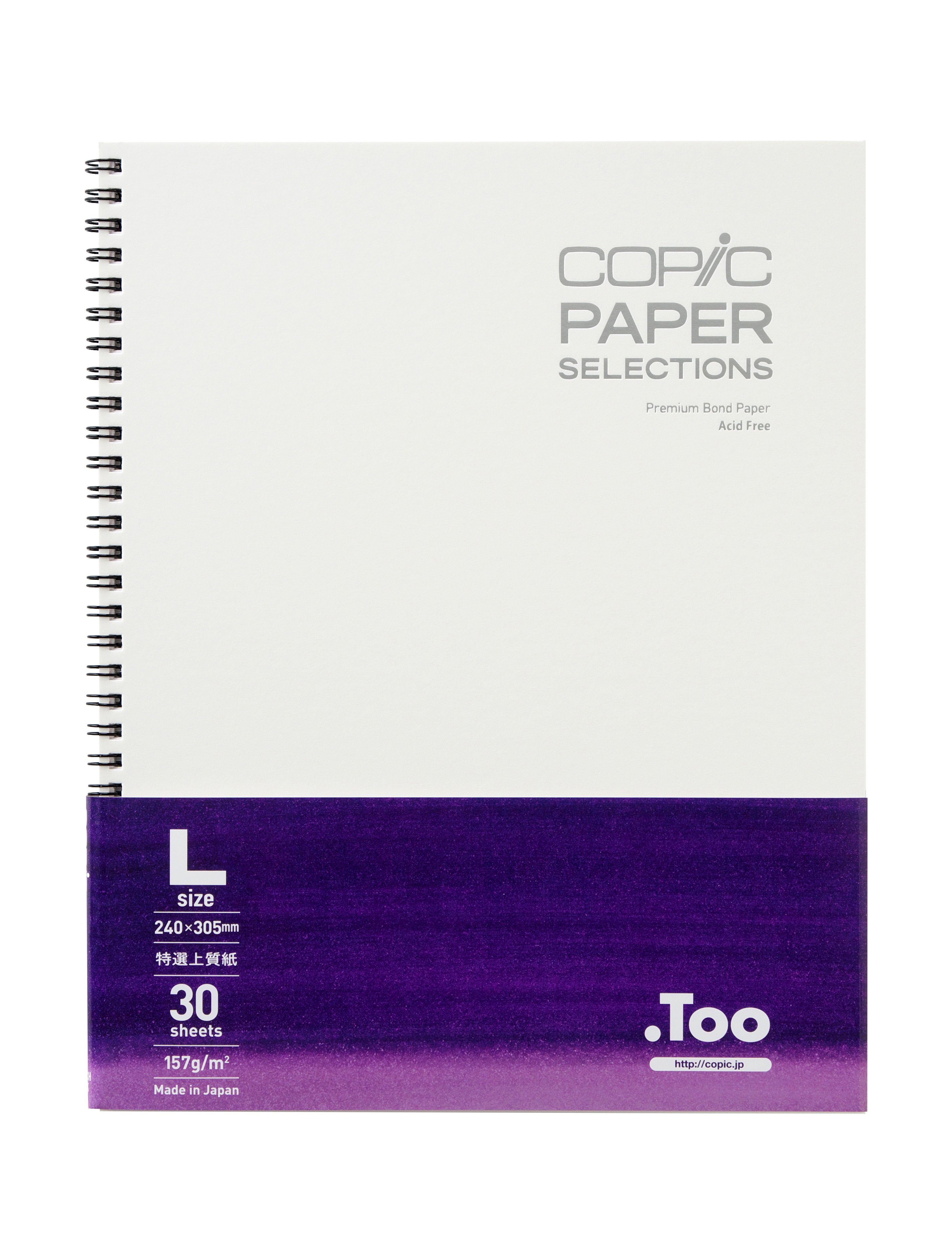 Copic Premium Bond Paper Sketch Book, Large | 4511338055069