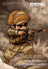 Meng Chinese People's Liberation Army Soldier (Cartoon Model) | 4897038554249