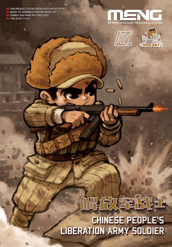 Meng Chinese People's Liberation Army Soldier (Cartoon Model) | 4897038554249