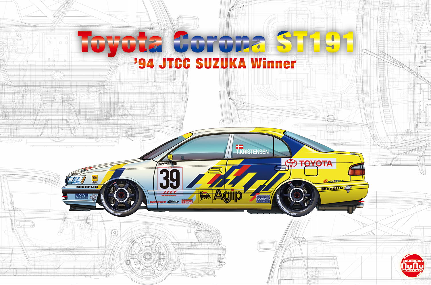 Platz NuNu 1/24 Toyota Corona ST191 '94 JTCC SUZUKA Winner with Masking Sheet | 4545782078732