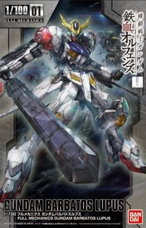 Bandai IBO Full Mechanics 1/100 #01 Gundam Barbatos Lupus 'Gundam IBO'
