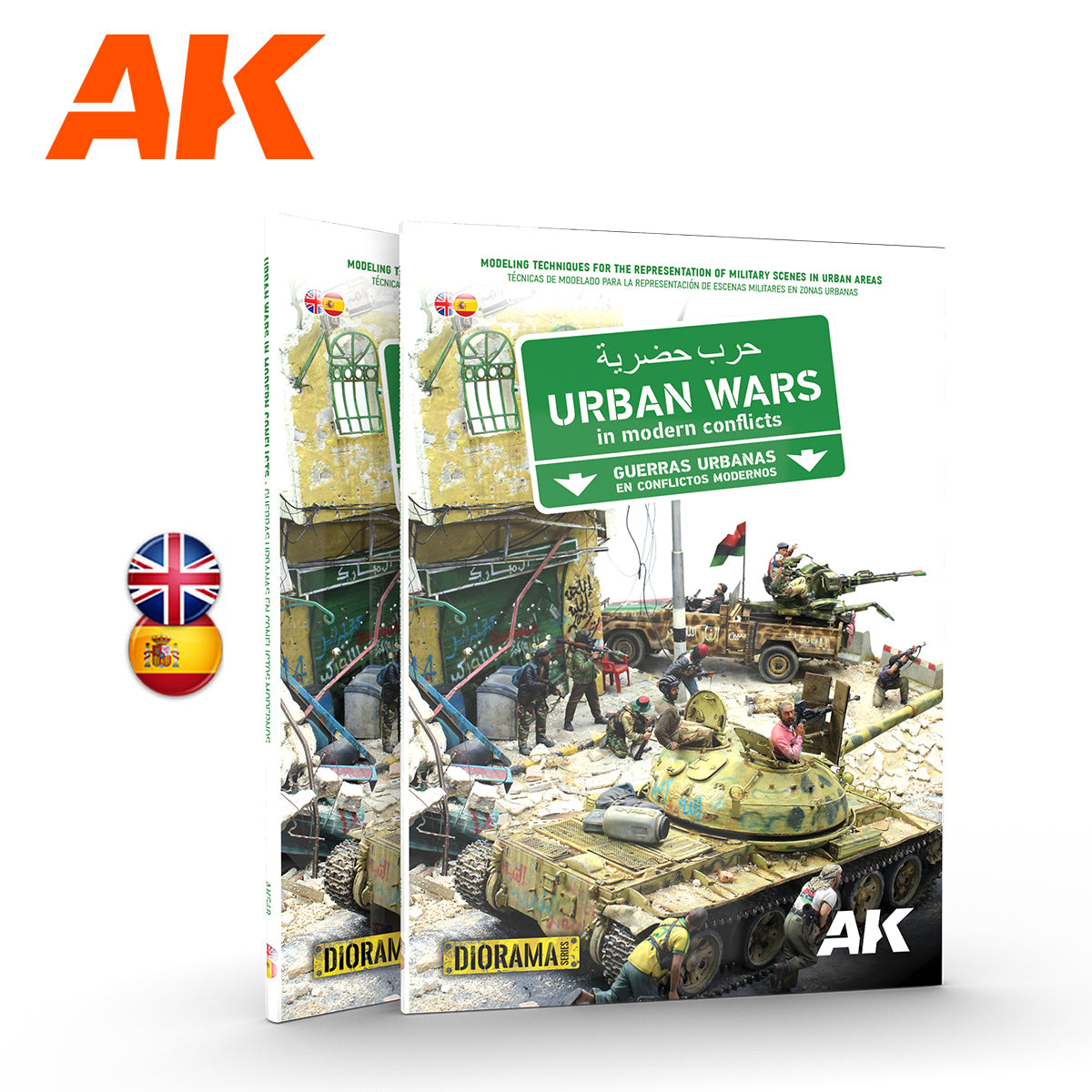 AK Interactive Urban Wars In Modern Conflicts (Bilingual EN/ES) | 8435568333505