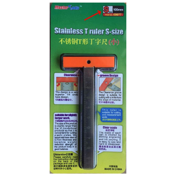 Master Tools Stainless T Ruler S Size 100mm | 9580208099774