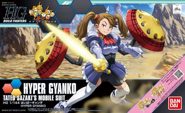 Bandai HG 1/144 Hyper Gyanko 'Gundam Build Fighters'