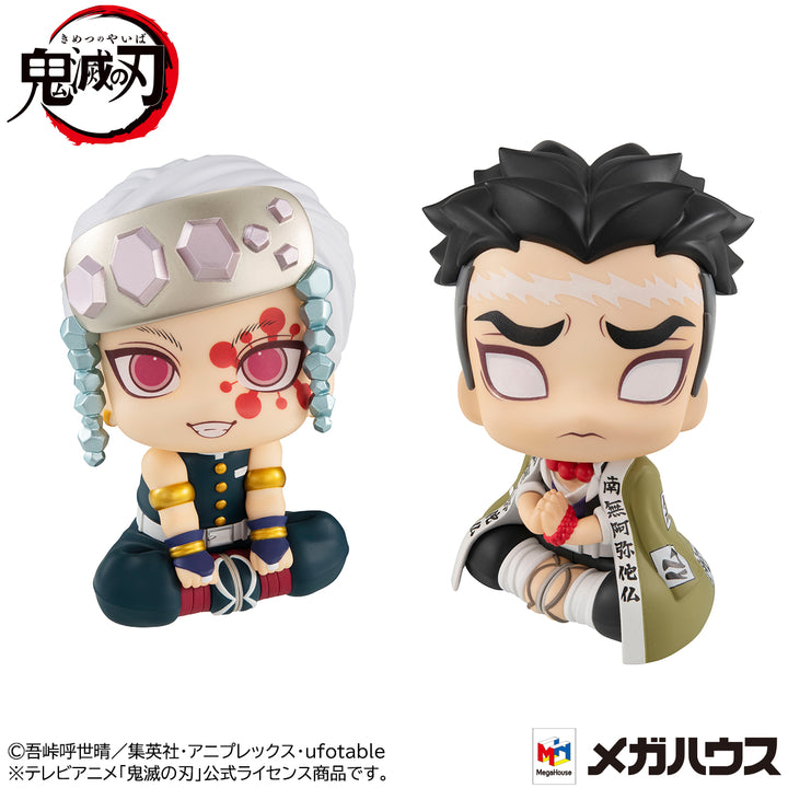 Megahouse Lookup Tengen Uzui & Gyomei Himejima Set (w/ gift) "Demon Slayer" | 4535123833434