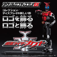 Bandai Logo Display Kabuto "Kamen Rider" | 4549660548836