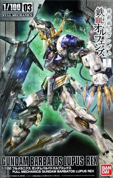 Bandai IBO Full Mechanics 1/100 #03 Gundam Barbatos Lupus Rex 'Gundam IBO'