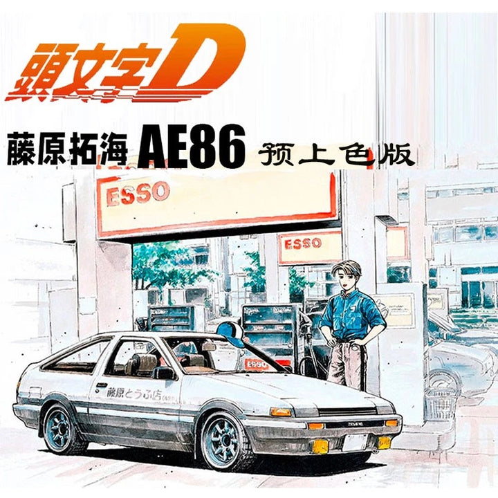 Aoshima 1/24 Initial D Fujiwara Takumi AE86 Trueno Comics Vol.1 Ver. Car | 4905083061992