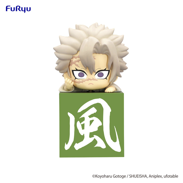 Demon Slayer: Kimetsu no Yaiba Series Shinazugawa Sanemi Another Ver. Hikkake Hashira Figure | 4580736401099