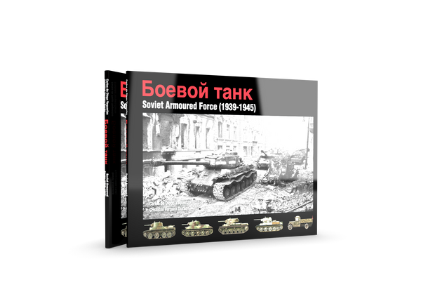 Abteilung502 Soviet Armoured Force (1939-1945) (EN)