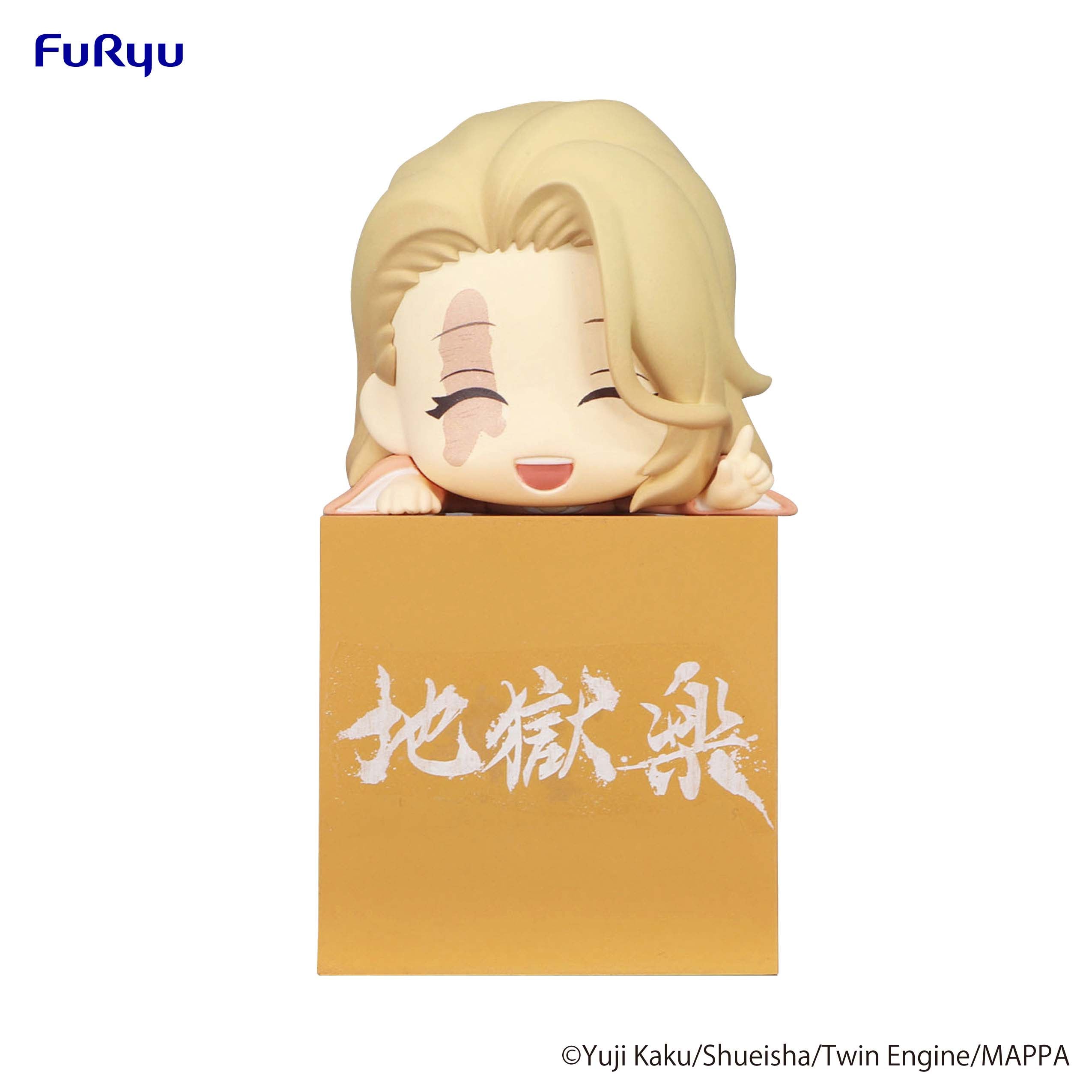 Furyu Corporation Hell's Paradise Series Yui Hikkake Figure | 4582655071346