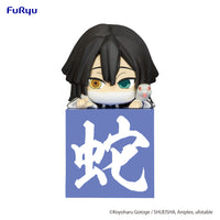 Demon Slayer: Kimetsu no Yaiba Series Iguro Obanai Another Ver. Hikkake Hashira Figure | 4580736401068