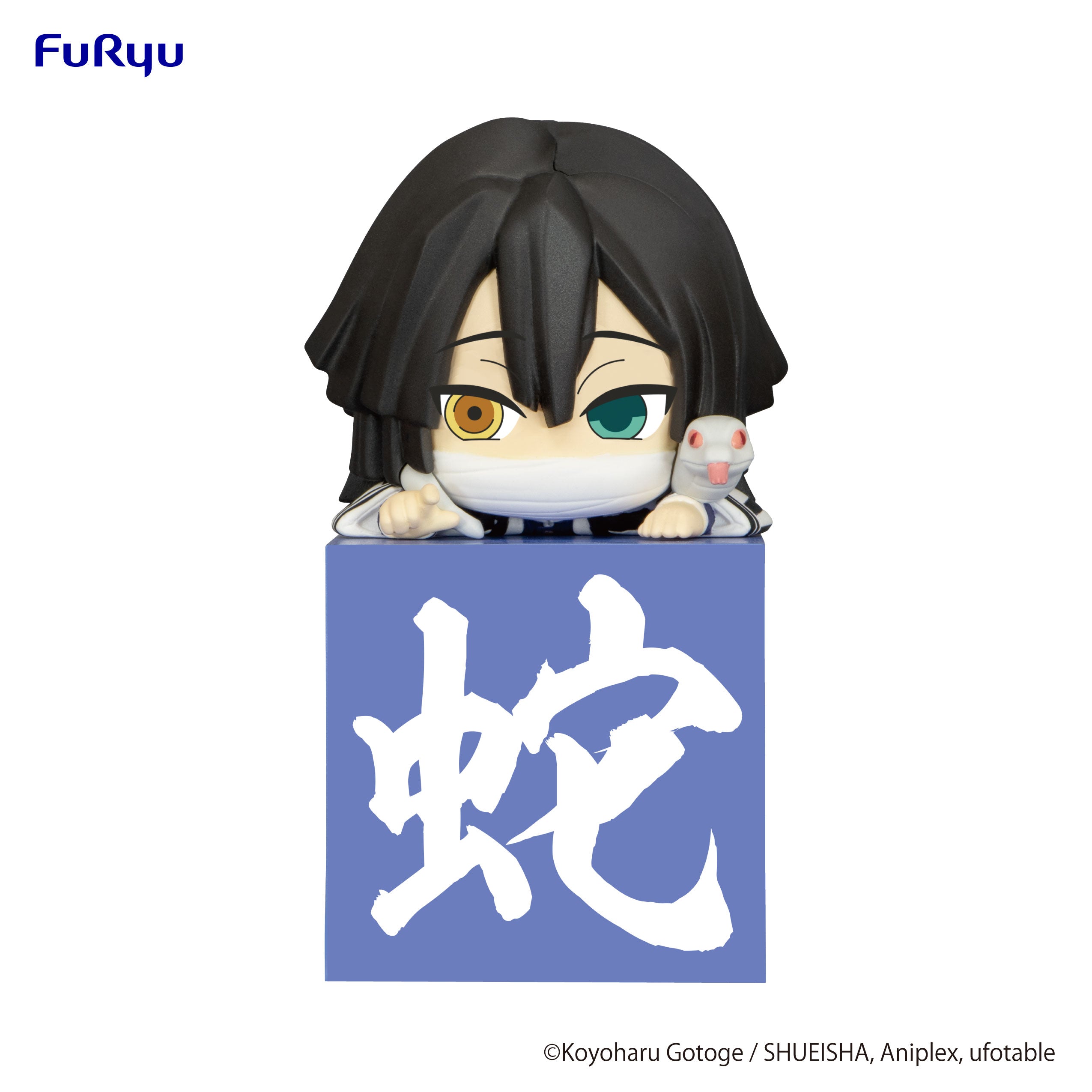 Demon Slayer: Kimetsu no Yaiba Series Iguro Obanai Another Ver. Hikkake Hashira Figure | 4580736401068