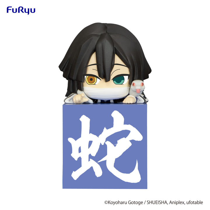 Demon Slayer: Kimetsu no Yaiba Series Iguro Obanai Another Ver. Hikkake Hashira Figure | 4580736401068