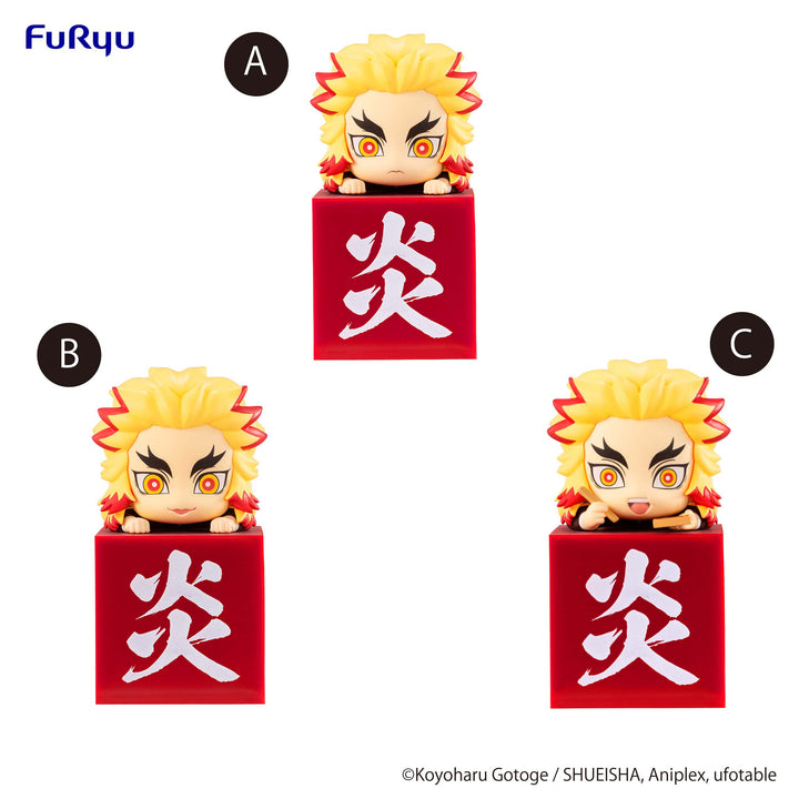 Demon Slayer: Kimetsu no Yaiba Series Rengoku Kyojuro  A Normal / B Smile / C Bento Set Hikkake Figure | 4580736403246