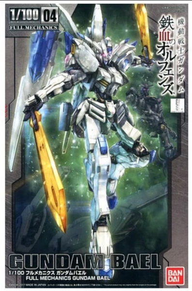Bandai IBO Full Mechanics 1/100 #04 Gundam Bael 'Gundam IBO'