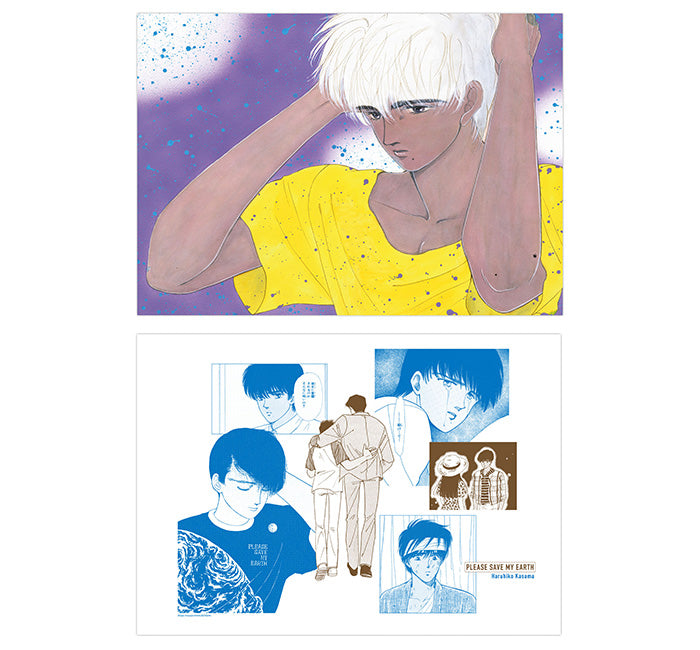 Please Save My Earth Series Haruhiko Clear File | 4935228507597