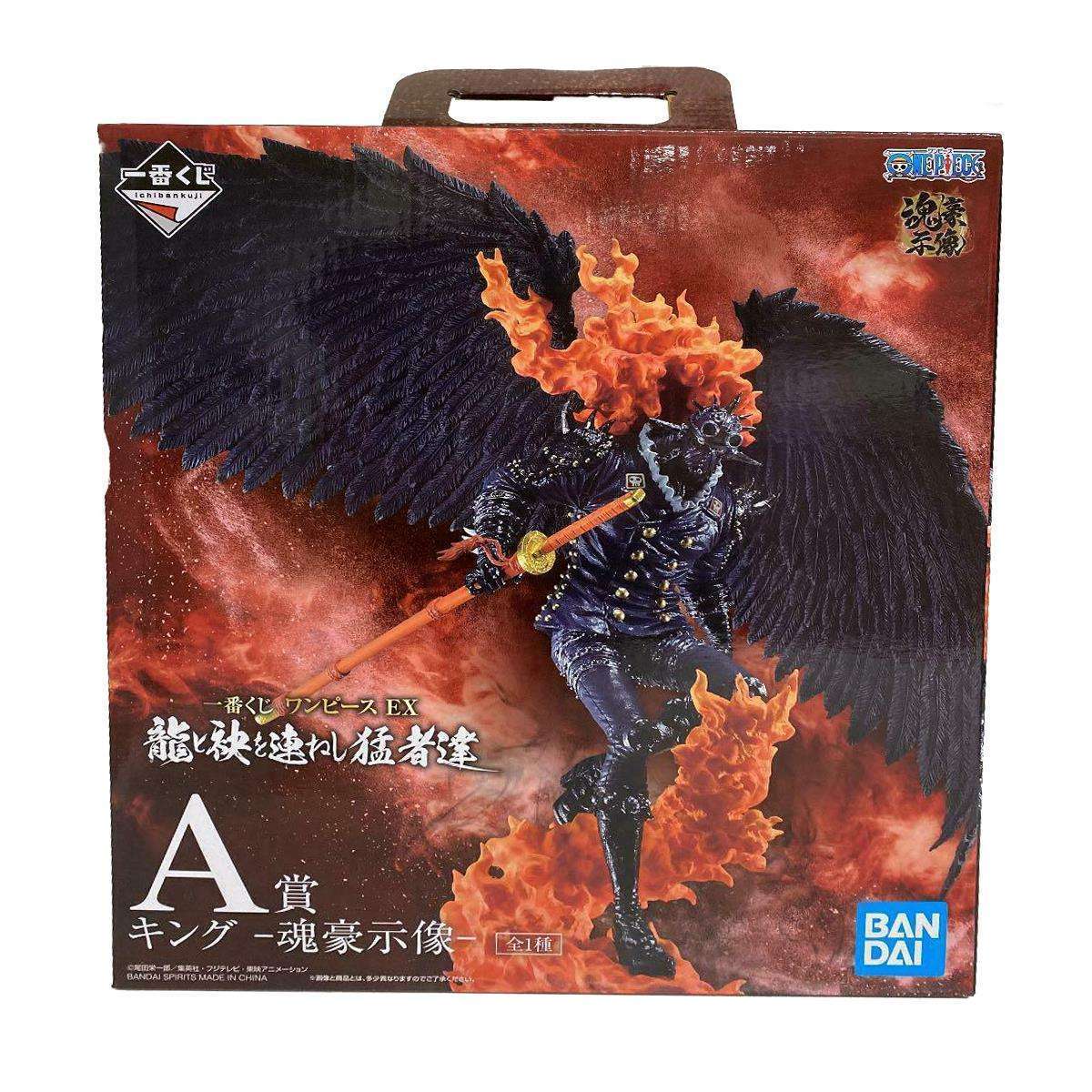 Bandai Ichibansho Figure King (The Fierce Men Who Gathered at the Dragon) "One Piece"