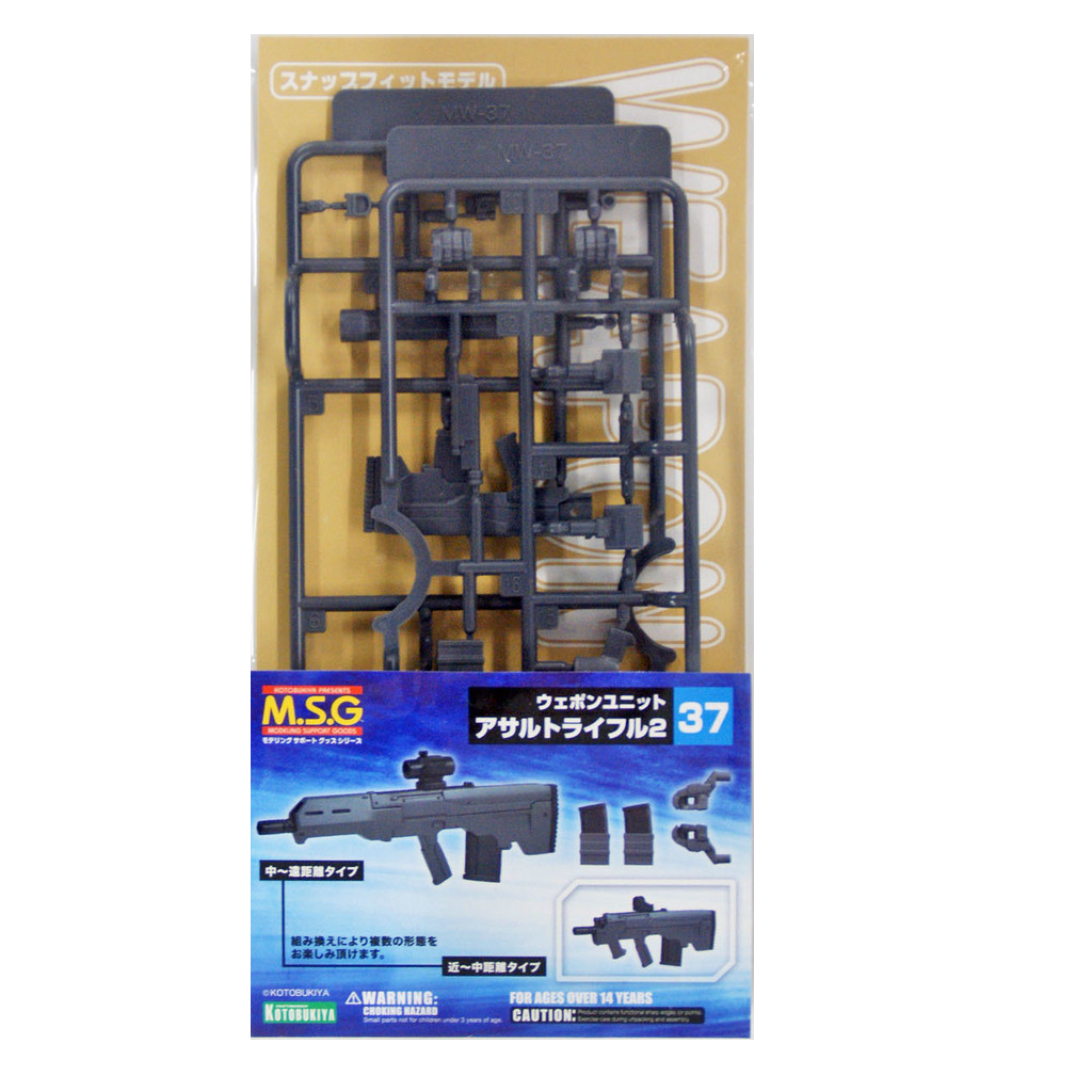 Kotobukiya MSG Weapon Unit 37 Assault Rifle 2 | 190526000537
