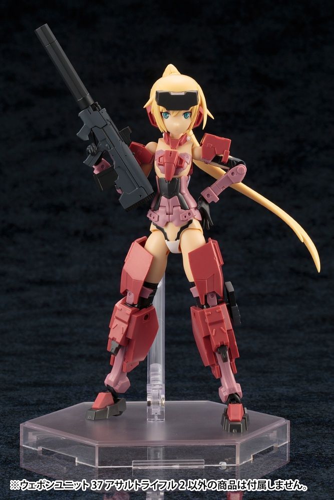 Kotobukiya MSG Weapon Unit 37 Assault Rifle 2 | 190526000537