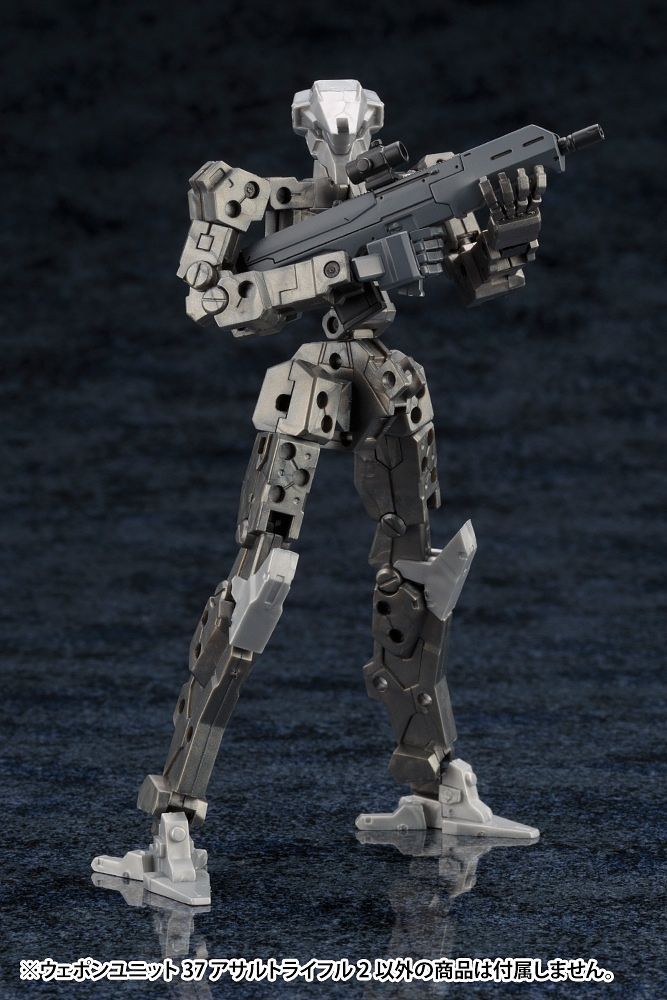 Kotobukiya MSG Weapon Unit 37 Assault Rifle 2 | 190526000537