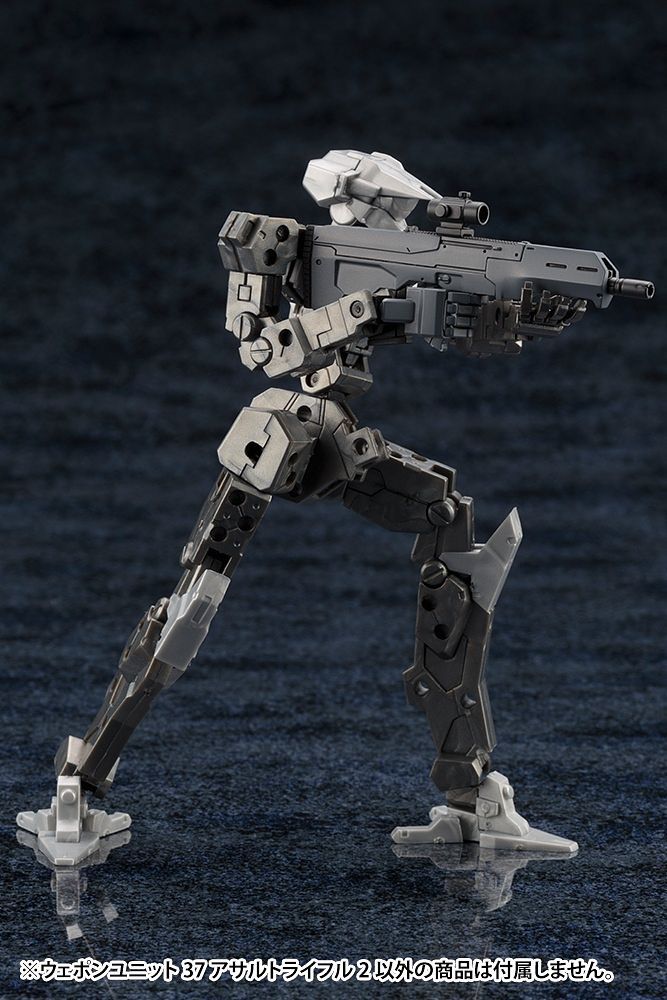 Kotobukiya MSG Weapon Unit 37 Assault Rifle 2 | 190526000537