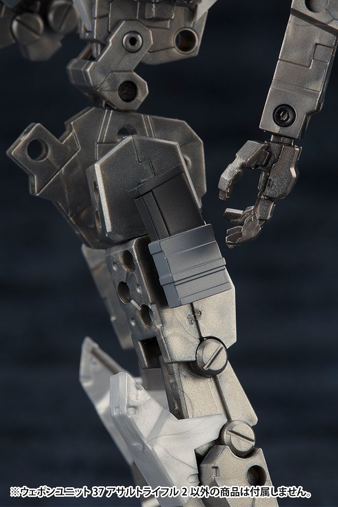 Kotobukiya MSG Weapon Unit 37 Assault Rifle 2 | 190526000537