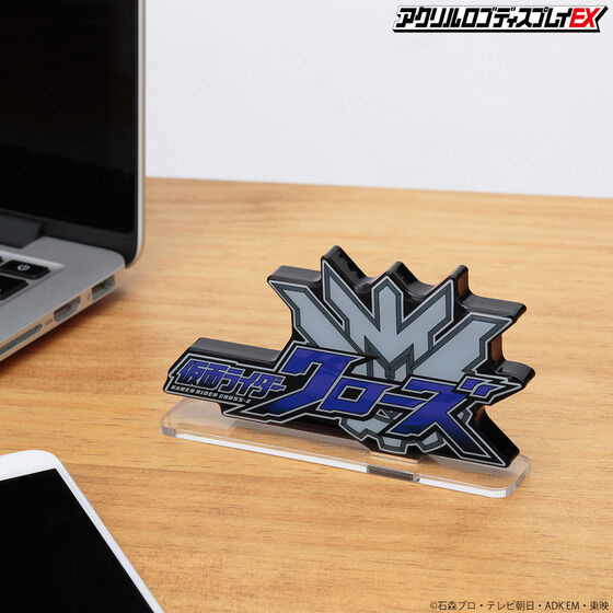Bandai Logo Display Cross-Z "Kamen Rider" | 4549660685579