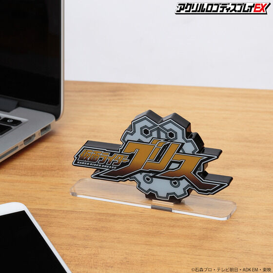 Bandai Logo Display Grease "Kamen Rider" | 4549660685586