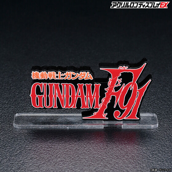 Bandai Logo Display Gundam F91 "Gundam"