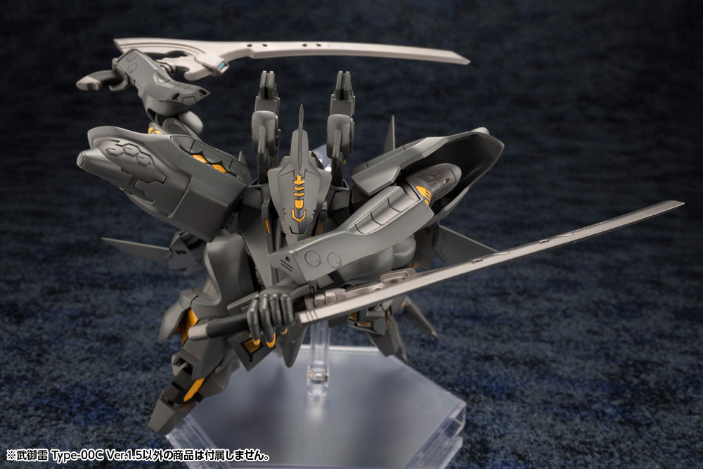 KOTOBUKIYA TAKEMIKADUCHI Type-00C Ver.1.5 | 4934054049752
