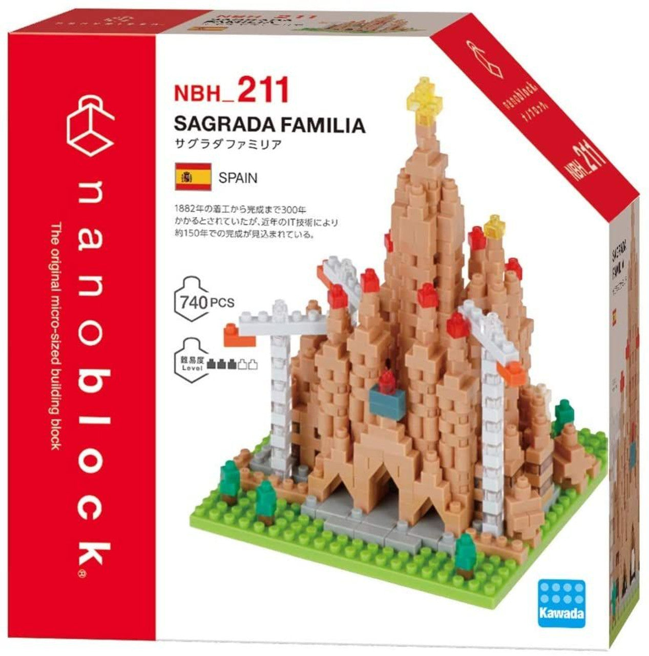 Nanoblock Sight to See Series Sagrada Familia "World Famous Buildings" | 4972825220443
