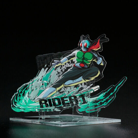 Bandai Logo Display Kamen Rider 1 | 4549660814900