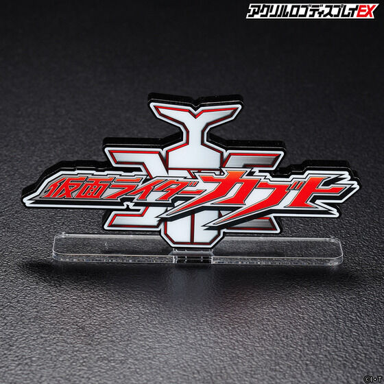 Bandai Logo Display Kabuto "Kamen Rider" | 4549660548836