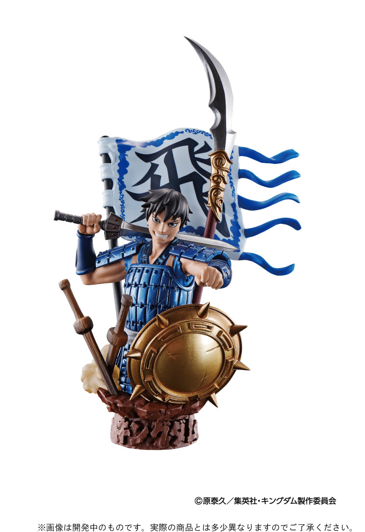 Megahouse Petitrama EX Kingdom Domination Chapter 1 Set [with leg parts] "Kingdom" | 4975430517199
