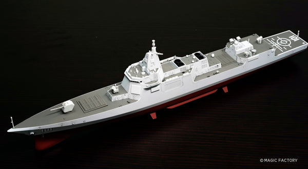 Magic Factory 1/350 PLA Type 055 Destroyer (8-in-1), Ship