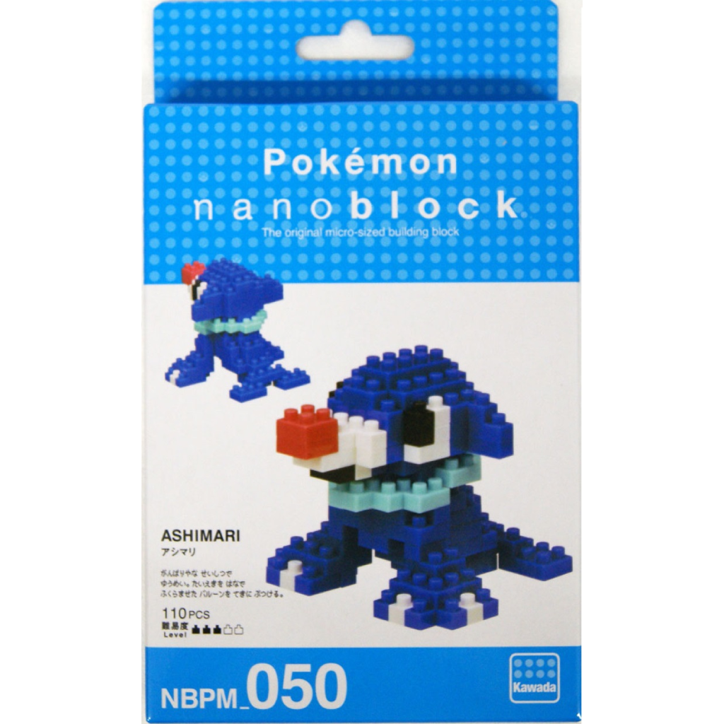 Nanoblock - Pokemon - Popplio (Confezione Da 12) - Mattoncini Micro Da Collezione - Giappone - 2