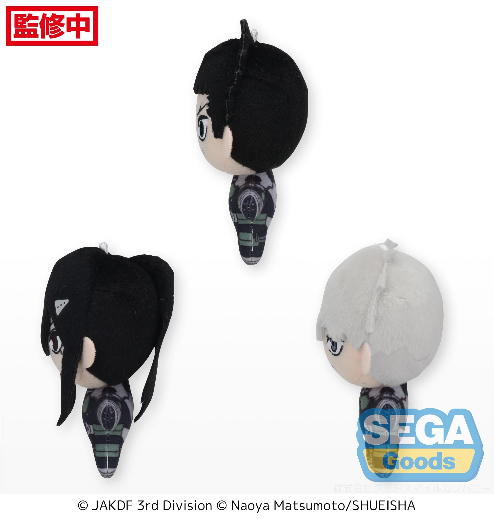 SEGA Kaiju No.8 Series Vol.1 EX Mascot