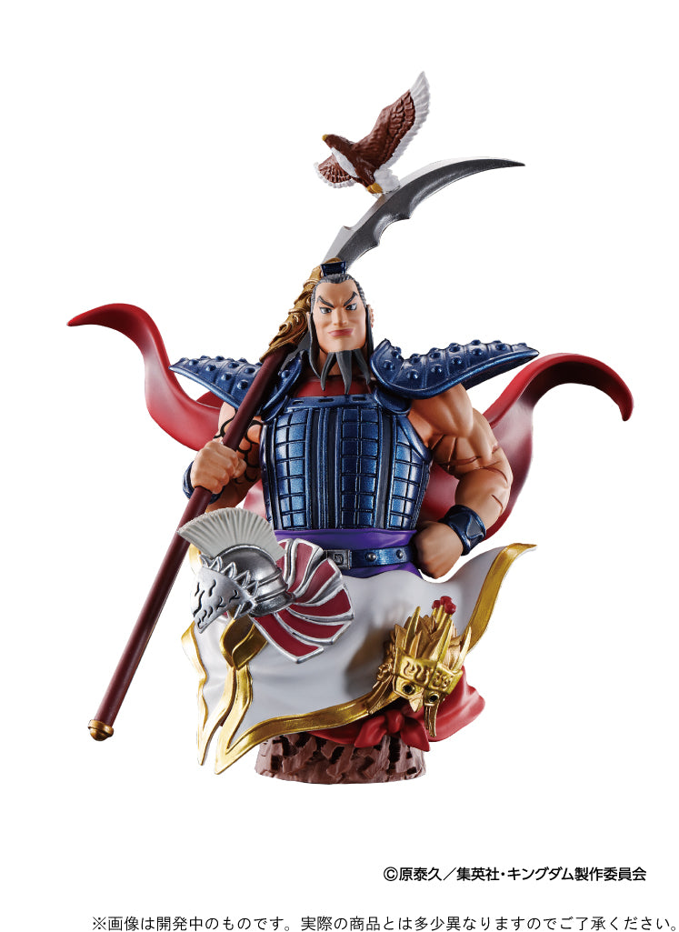 Megahouse Petitrama EX Kingdom Domination Chapter 1 Set [with leg parts] "Kingdom" | 4975430517199