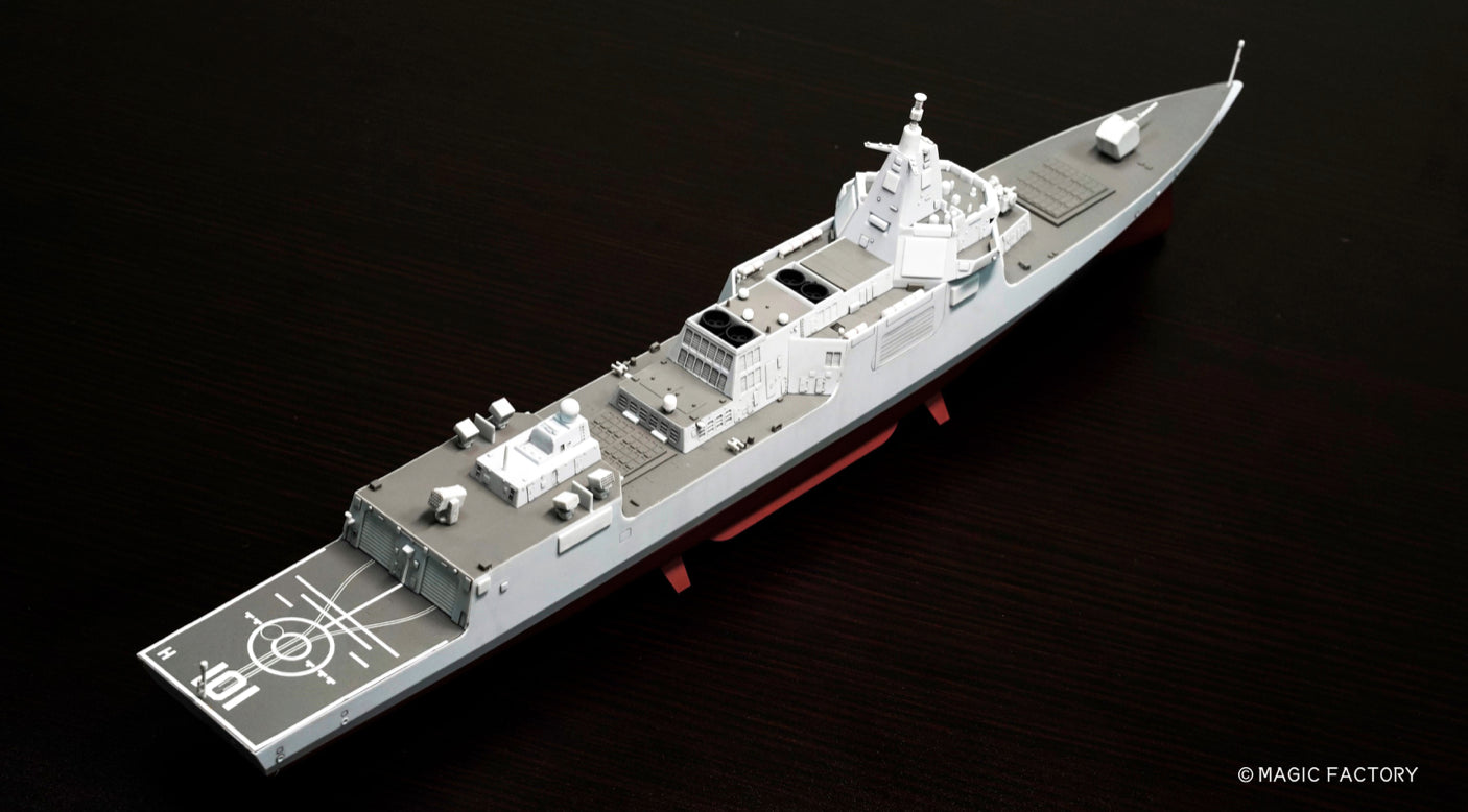 Magic Factory 1/350 PLA Type 055 Destroyer (8-in-1), Ship