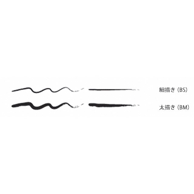 Copic Multiliner Brush Pen Black, Brush Small (S) | 4511338022658