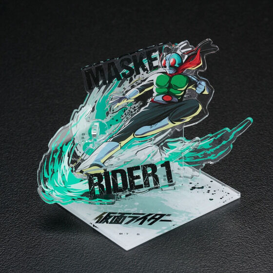 Bandai Logo Display Kamen Rider 1 | 4549660814900