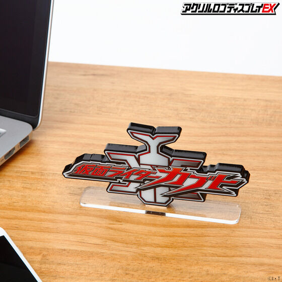 Bandai Logo Display Kabuto "Kamen Rider" | 4549660548836