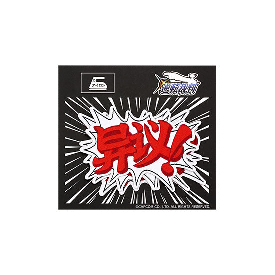 Ace Attorney Series Chinese Ver. (Re-Order) Dialogue Patch Set | 4580590182028