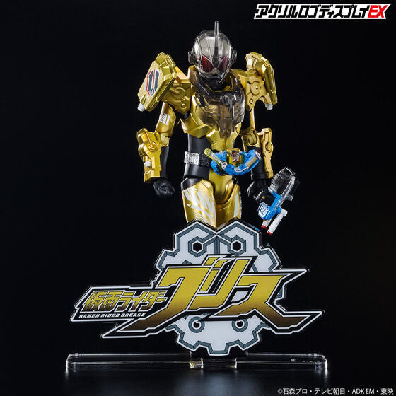 Bandai Logo Display Grease "Kamen Rider" | 4549660685586