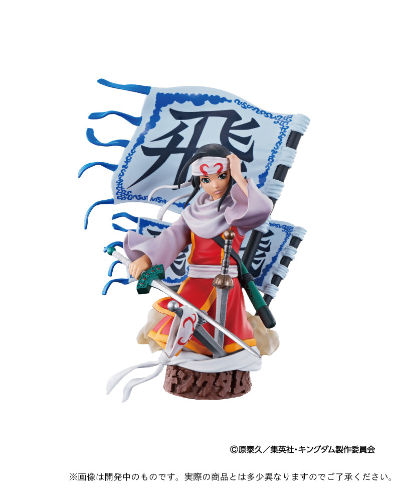Megahouse Petitrama EX Kingdom Domination Chapter 1 Set [with leg parts] "Kingdom" | 4975430517199