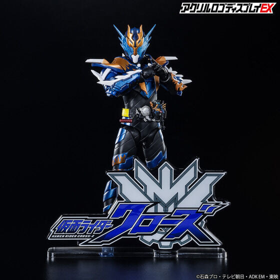 Bandai Logo Display Cross-Z "Kamen Rider" | 4549660685579