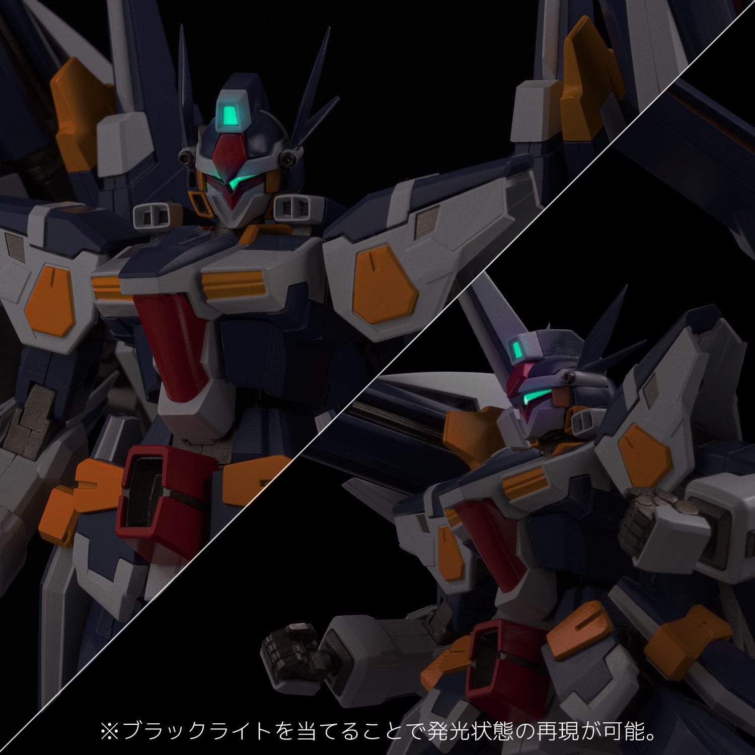 Sentinel Riobot Combine R-Gun Powered "Super Robot Wars" | 4571335880545