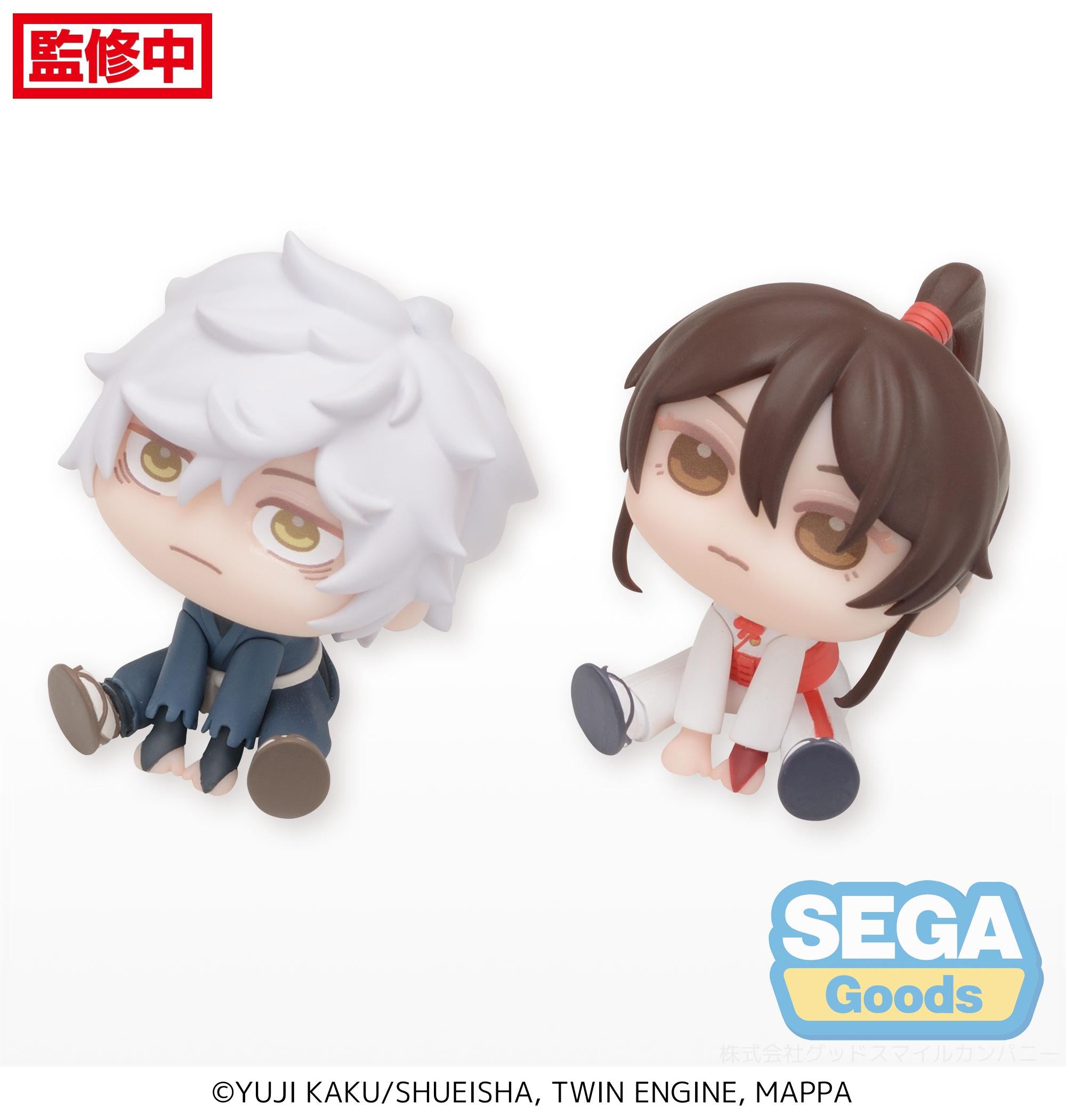 SEGA Hell's Paradise: Jigokuraku Series Gabimaru & Sagiri EX QyuruMe Mini Figure