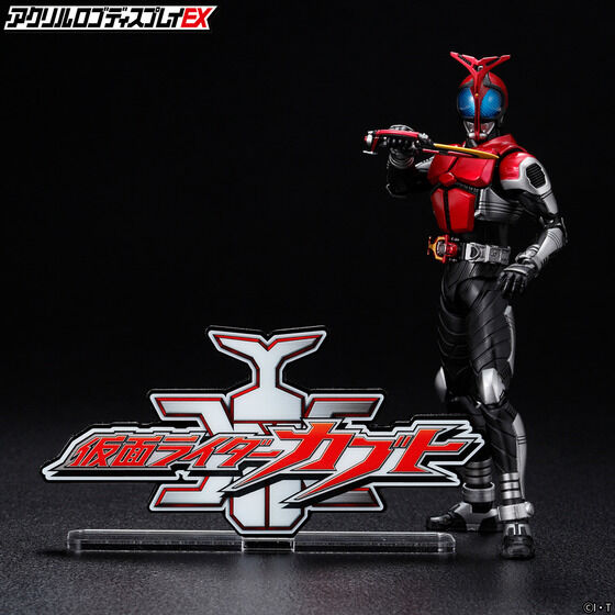Bandai Logo Display Kabuto "Kamen Rider" | 4549660548836